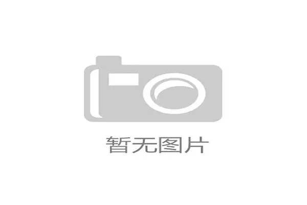 对标国际新建零碳场馆的热情高涨，却系统性地忽视了对现有大量高能耗旧场馆进行基础改造的迫切性