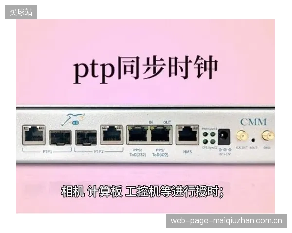 PTP时钟故障，究竟是IT部门的锅，还是广电技术部门该承担责任？
