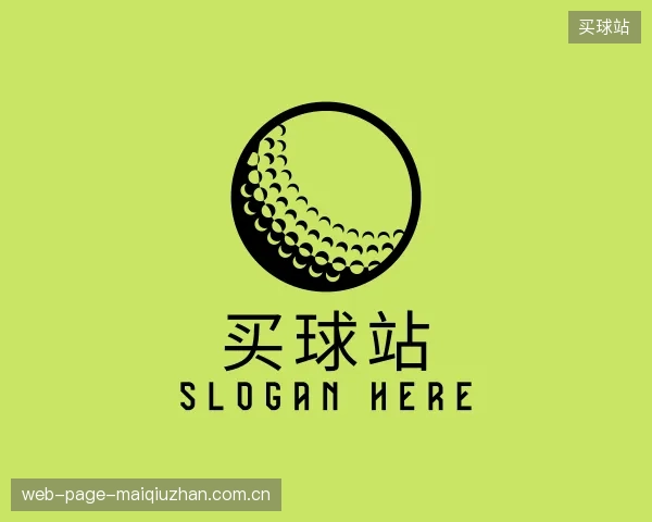 发现买球站公司